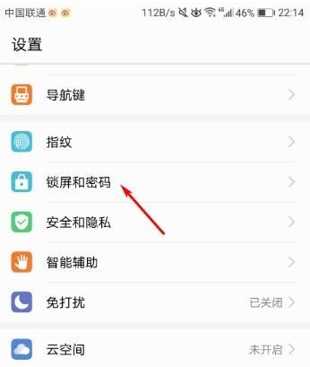 解决手机信号弱的方法——华为帮您畅享通讯无忧（华为手机信号增强技术助您解决网络问题）