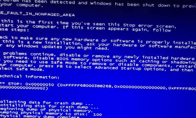 电脑蓝屏代码003b的原因及解决方法（深入解析电脑蓝屏代码003b，帮你找到解决问题的关键）