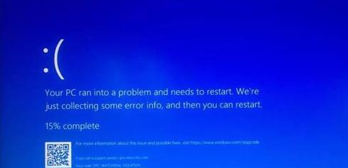 电脑蓝屏修复0x000000D4（解决电脑蓝屏问题的有效方法与技巧）