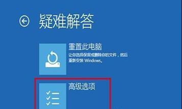 解决开机电脑显示红绿蓝屏的方法(轻松应对电脑开机红绿蓝屏问题,告别困扰!)
