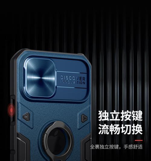 苹果四手机开壳教程（亲手解锁、更换配件、清理内部灰尘，一步步教你开启手机大世界）