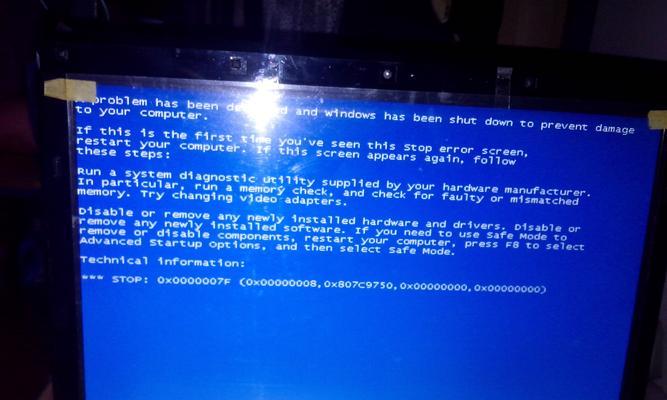 笔记本电脑无法联网蓝屏故障分析与解决方法(深入探究笔记本电脑无法联网导致蓝屏的原因及解决方案)