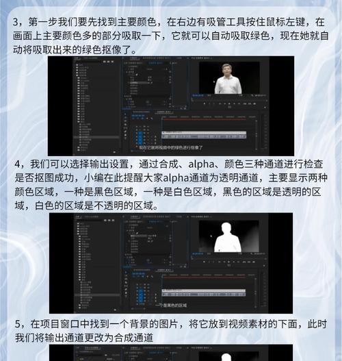 电脑PR配音教程（电脑PR配音教程，逐步教你掌握配音技巧，让你的视频更生动）