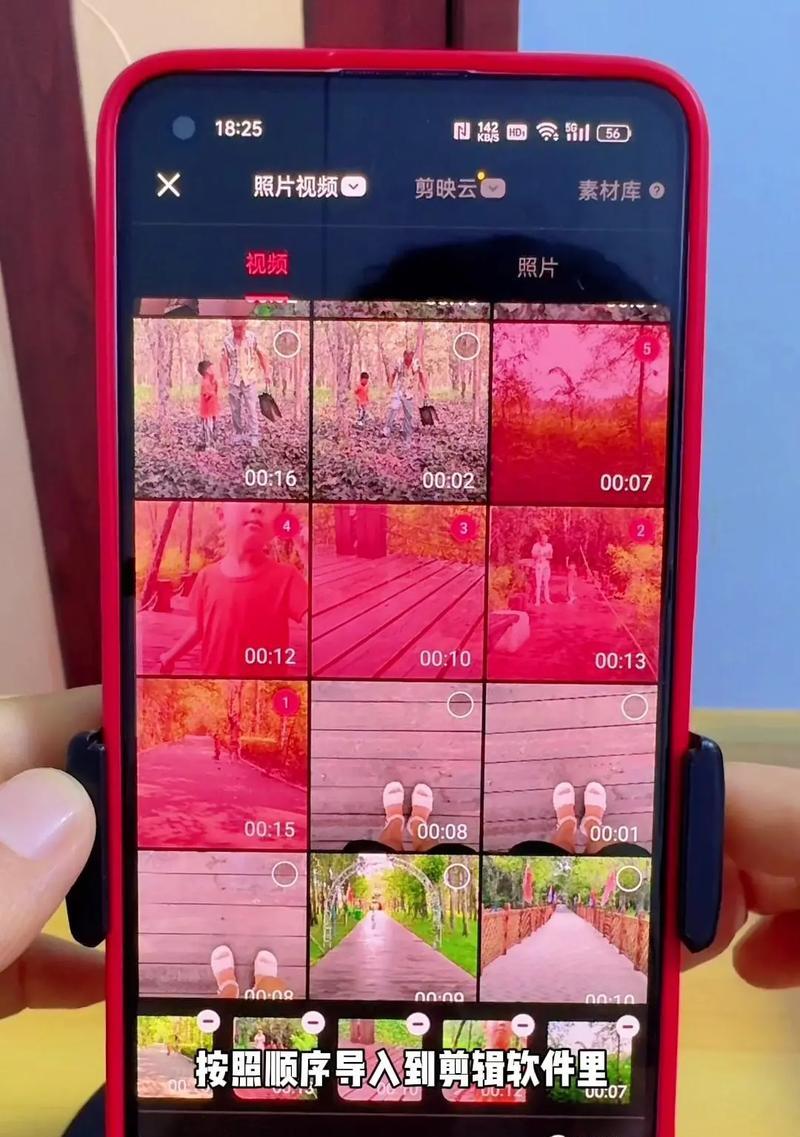 掌握苹果手机远景拍摄的技巧（拍出令人惊艳的远景照片，手机也能成为你的艺术创作工具！）