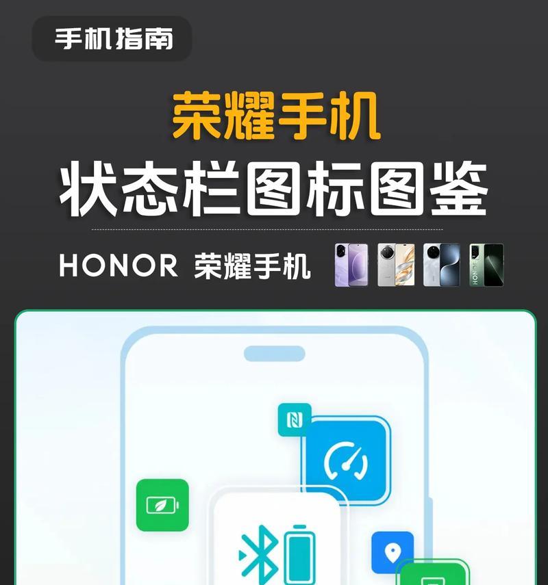 华为手机快捷栏的使用技巧大揭秘（掌握华为手机快捷栏，提升操作效率）