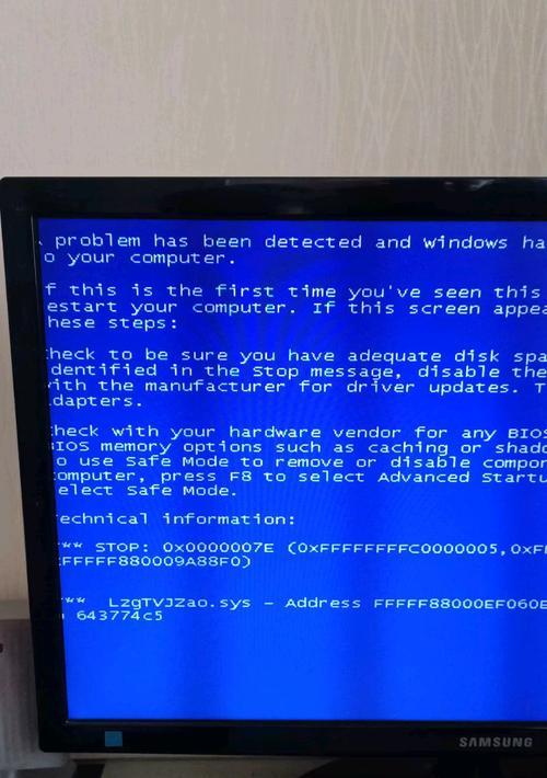 解决Acer电脑开不了机蓝屏问题的有效方法（分析Acer电脑开不了机蓝屏问题的原因及解决方案）