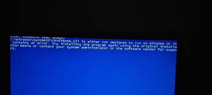 解决Win7电脑频繁蓝屏重启的方法（Win7电脑蓝屏重启故障排查与解决方案）