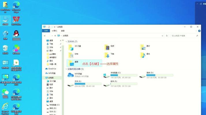 如何解决电脑显示检查D盘错误的问题（解决D盘错误问题的实用方法及技巧）