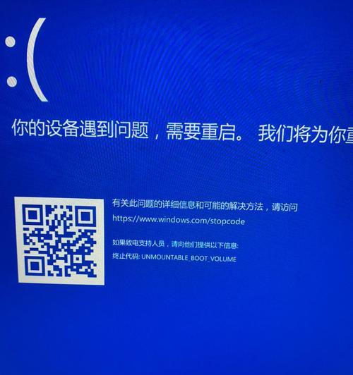 探究电脑打开表格时出现蓝屏的原因（分析蓝屏错误代码及解决方法）