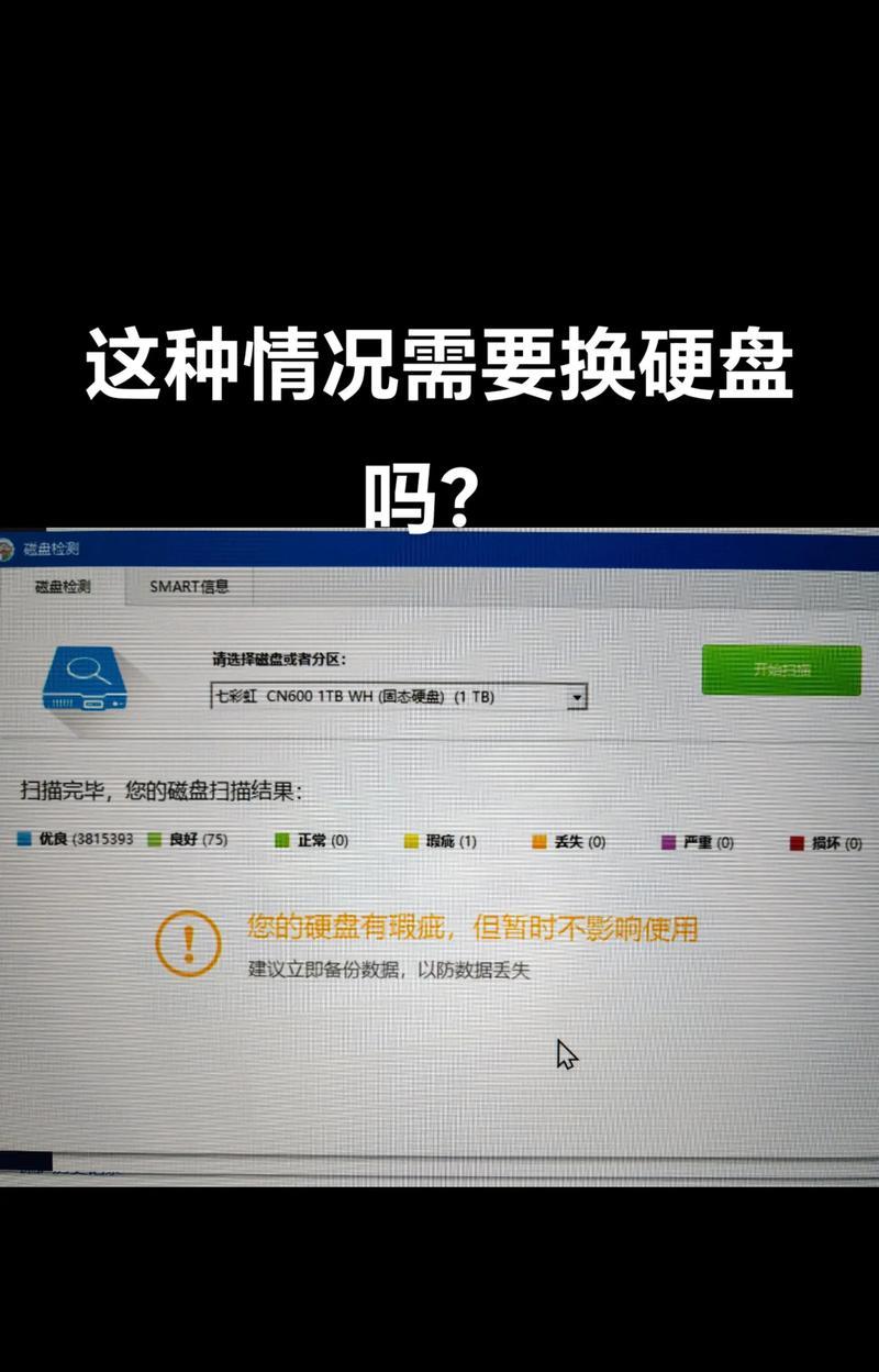 电脑频繁蓝屏的原因及解决方法（探寻电脑蓝屏现象的背后秘密，教你轻松解决蓝屏难题）
