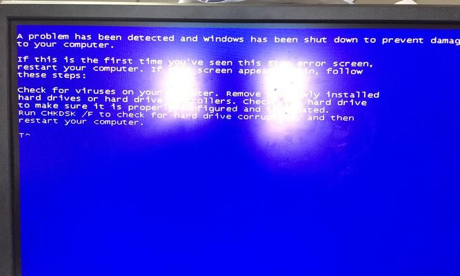 电脑无辜蓝屏的原因及解决方法（探究电脑无辜蓝屏的背后问题，帮你解决蓝屏困扰）