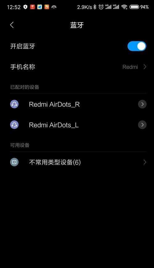 电脑不插耳机显示错误码，怎么办？（解决电脑显示错误码的方法和注意事项）