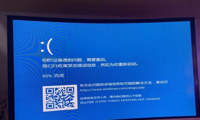 电脑蓝屏ox000000d3故障解决方法（解决电脑蓝屏ox000000d3故障的有效措施）