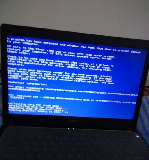 电脑杀完毒重启后蓝屏的原因及解决方法（电脑蓝屏现象、杀毒程序、驱动问题、系统恢复、硬件故障）