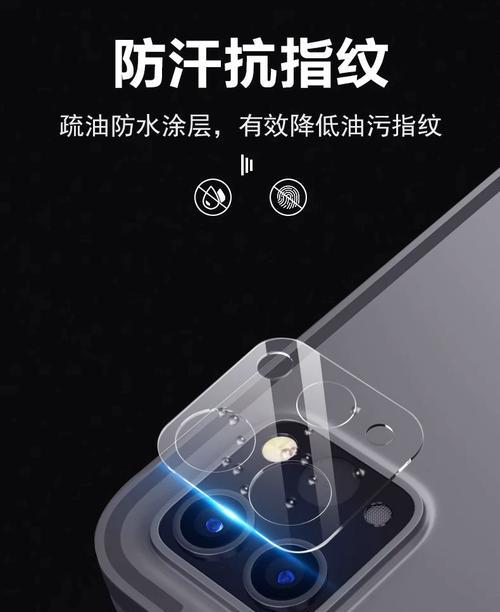 平板电脑镜头调整教程（一步步教你调整平板电脑镜头，让照片更加出色）