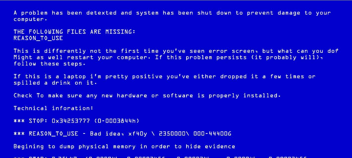 电脑开机蓝屏无鼠标能动的解决方法（蓝屏无法使用鼠标的情况下，如何恢复电脑功能正常运作？）