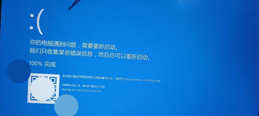 电脑蓝屏无法开机的解决方法（应对电脑蓝屏的有效措施，让电脑重回正常状态）