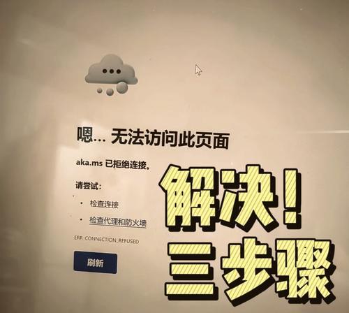 电脑激活出现文本错误的原因分析(探究电脑激活出现文本错误的解决方法)