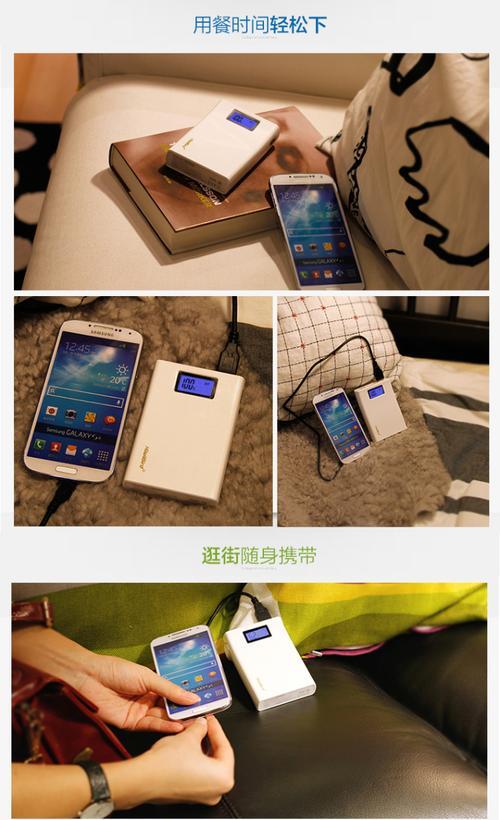 苹果电脑换充电宝教程（一步步教你如何将苹果电脑换成充电宝，解决移动办公的燃眉之急）