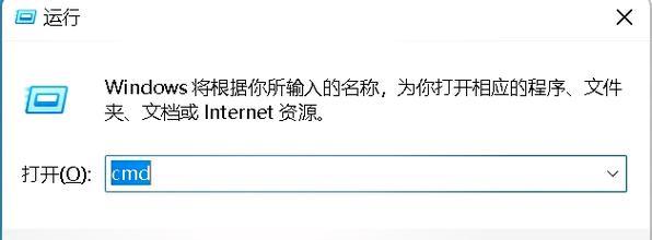 解决电脑连网显示DNS错误的方法（简单有效的网络故障排除指南）