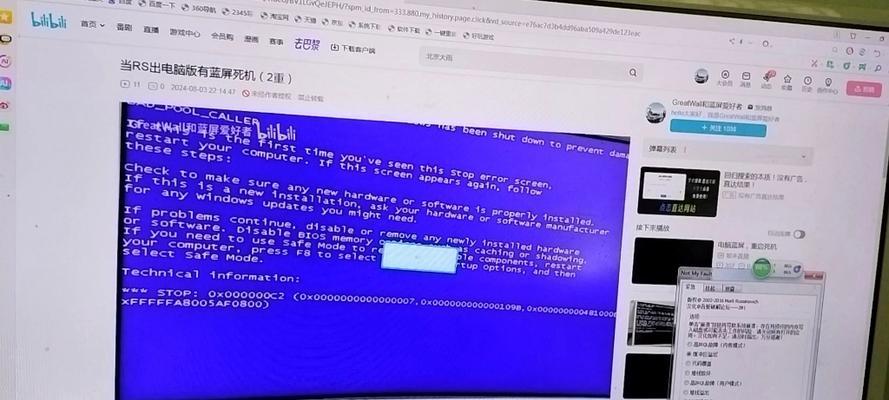 电脑长时间运行导致蓝屏崩溃的原因及解决方法（探究电脑长时间运行蓝屏的根本原因，提供有效的解决方案）