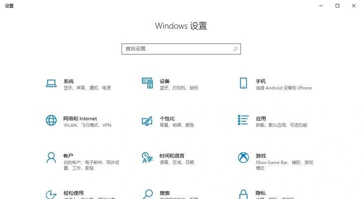 电脑装系统蓝屏后的重装指南（解决电脑蓝屏问题，重新安装操作系统）