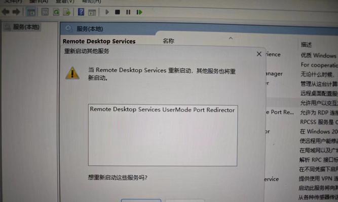 解决电脑连接WiFi密码错误的常见问题（忘记密码、网络故障和设置错误是关键原因）