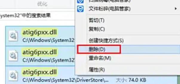 笔记本电脑跳出参数错误，如何解决？（参数错误带来的困扰与解决方法）