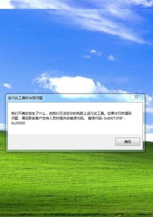 程序错误导致电脑黑屏——探究原因与解决方法（程序错误、电脑黑屏、原因分析、解决方法）