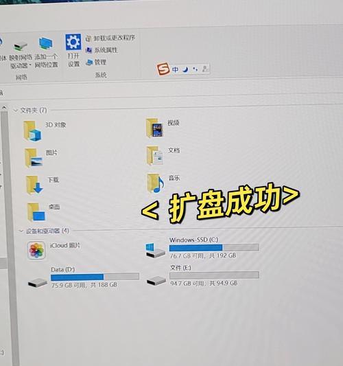 电脑无法开机的原因及解决方法（C盘卸载后引发的开机故障与应对方案）