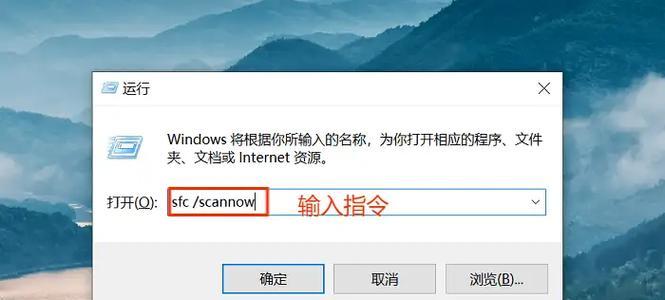 蓝屏主题（一种让你的电脑屏幕变得与众不同的方法）