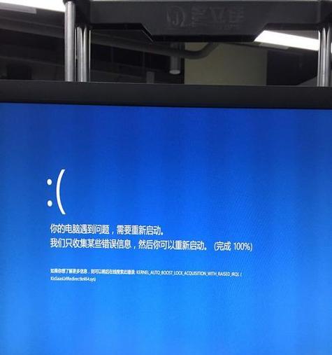电脑显示器蓝屏无字，怎么办？（解决电脑显示器蓝屏无字问题的方法）